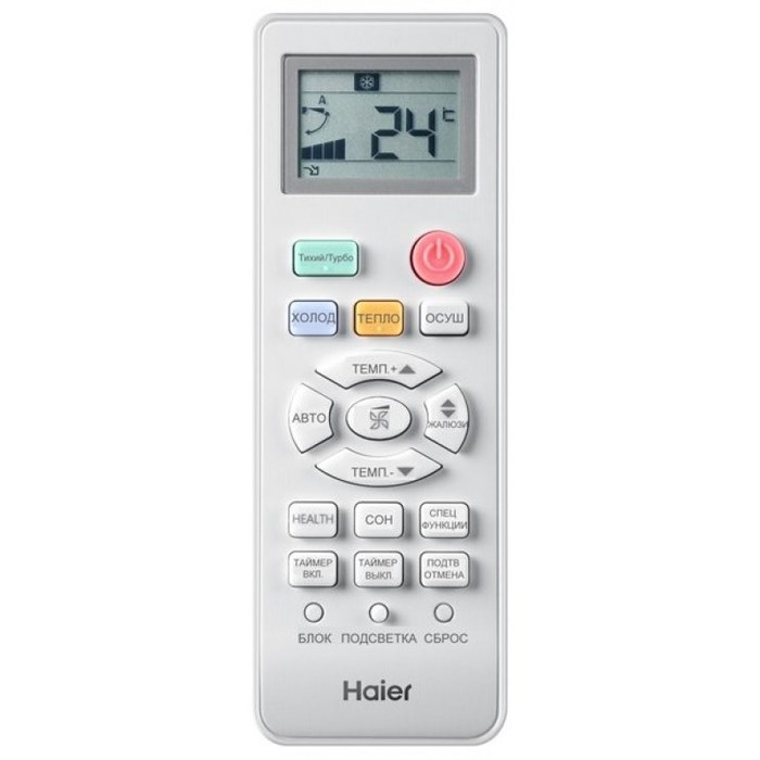 Haier HSU-09HTL103/R2